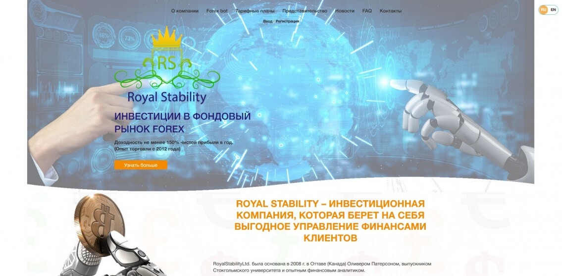 Royal Stability