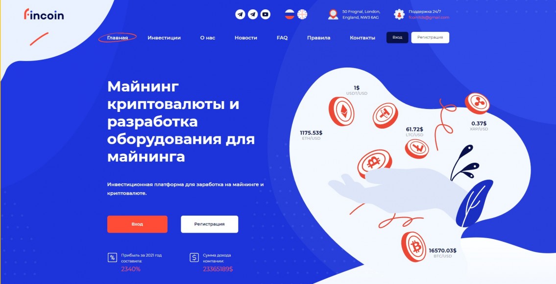 FinCoin