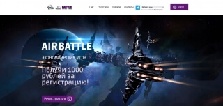 AirBattle2