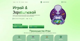 Alien Invest