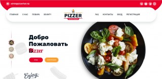 Pizzerfast2