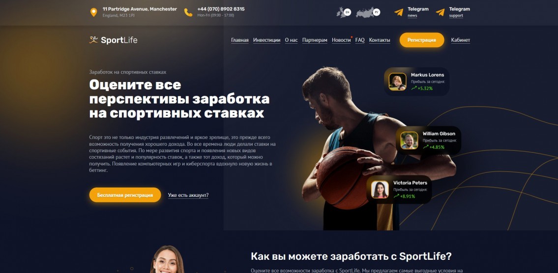 Sport Life