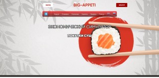 Big-Appeti