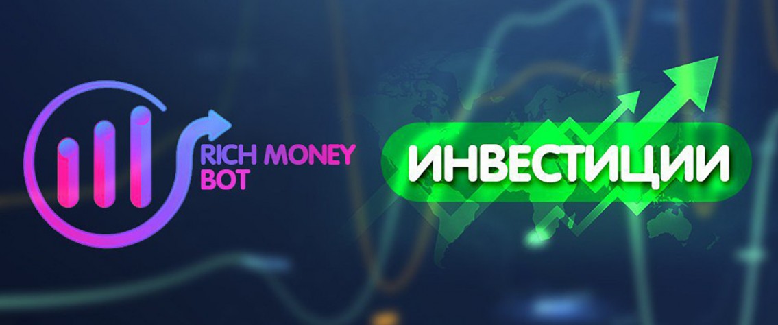Rich Money Bot 2