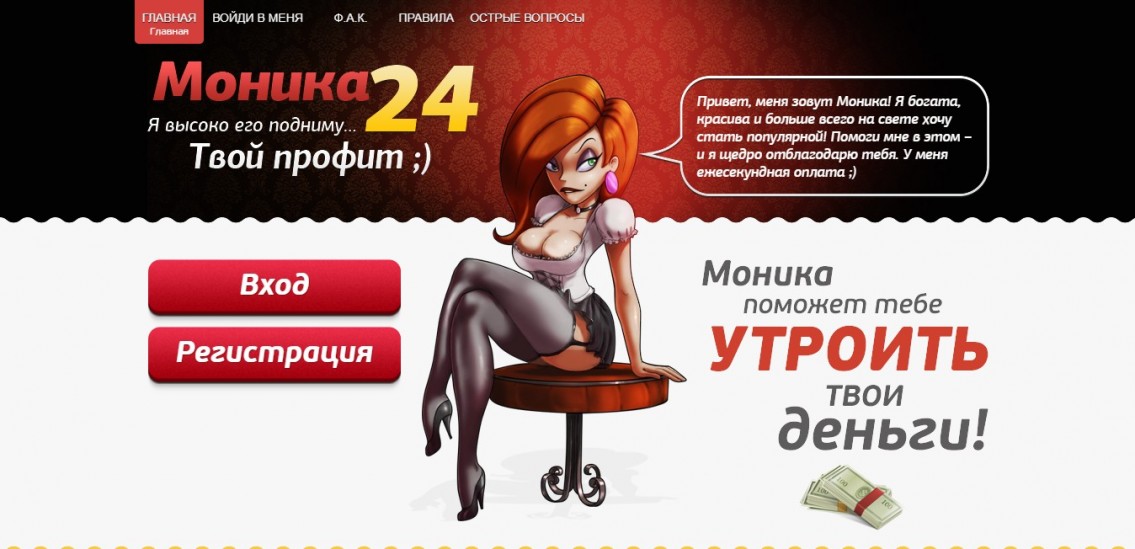 Monica24