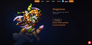 Dragonova