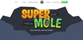 Super Mole