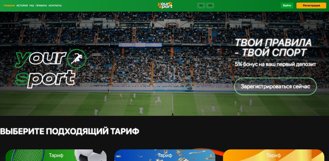 Your-Sport