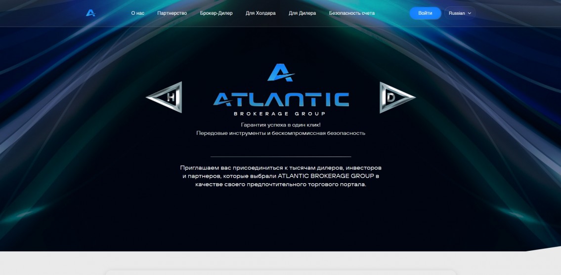Atlantic Broker