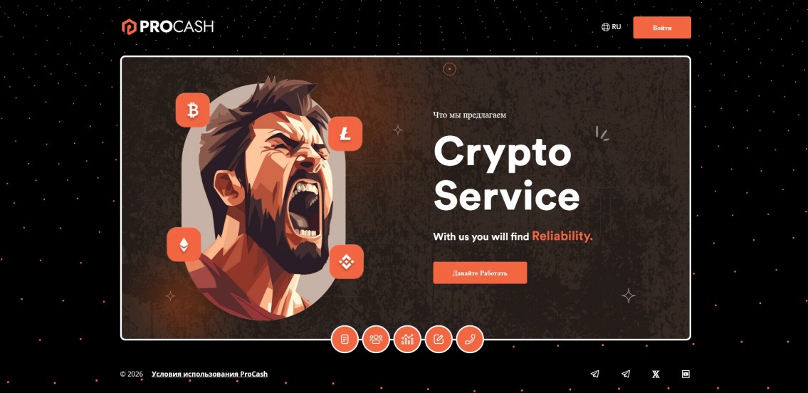 ProCash